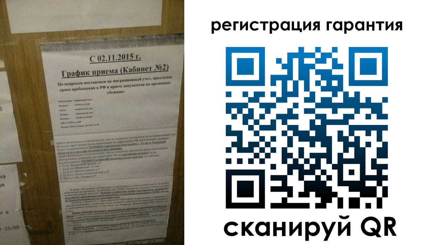 прописка для кредита в Курчатове