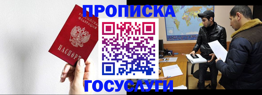 регистрация для дет. сада в Курчатове